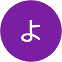 よこま profile picture